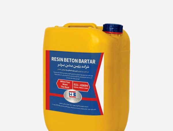 افزودنی هوازا بتن RB-AE