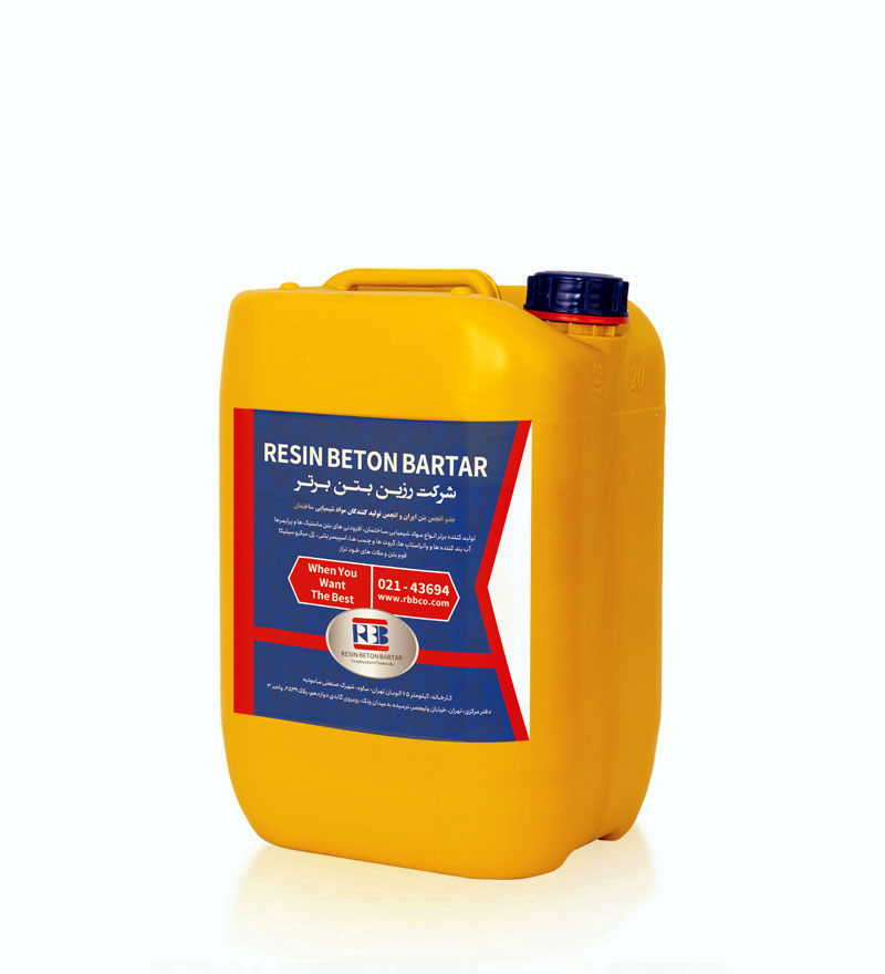 سیلوکسان با کد محصول iv52t در گالون زرد رنگ