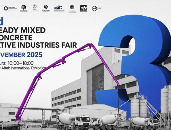 نمایشگاه بتن آماده شهر آفتاب ۱۴۰۴